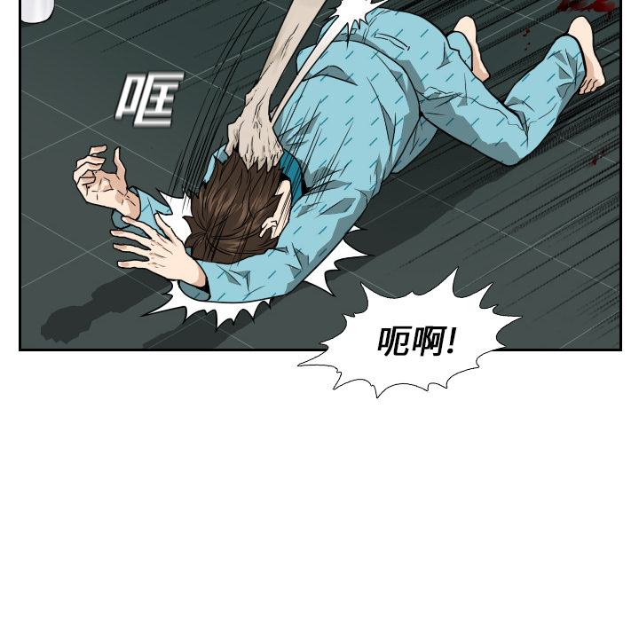 第7话43