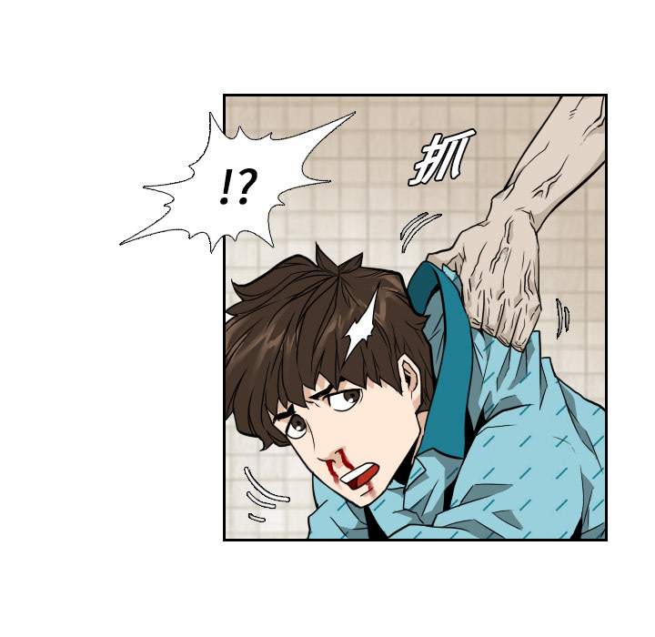 第7话44