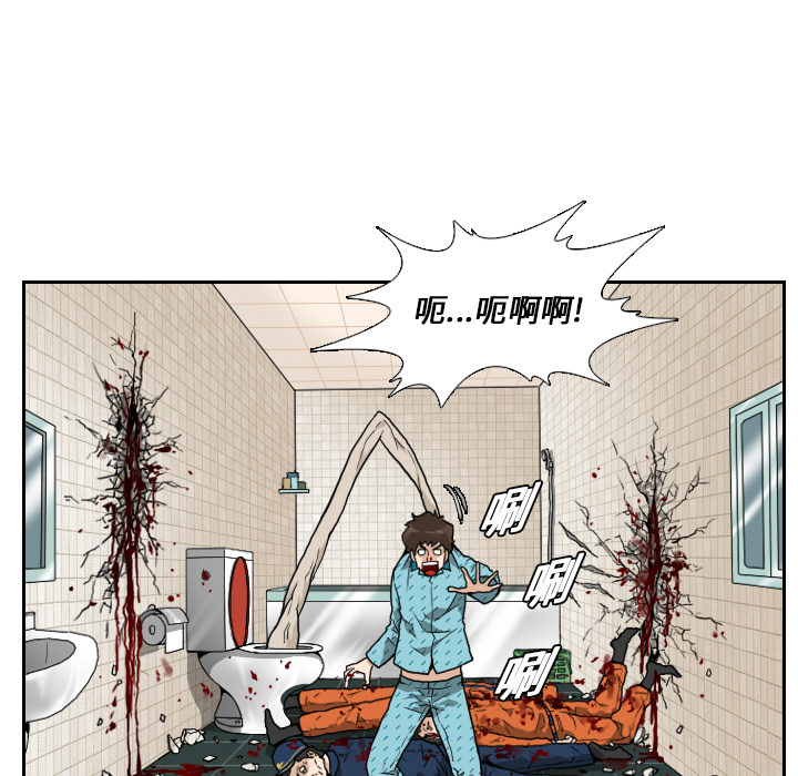 第7话45
