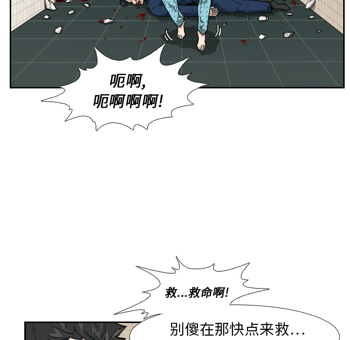 第7话46