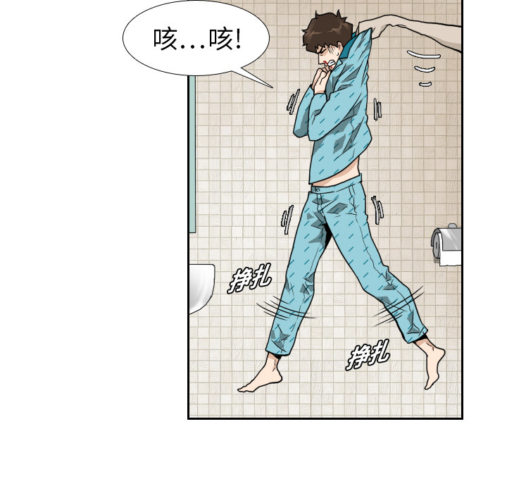 第7话48