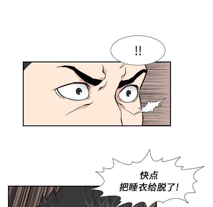 第7话49