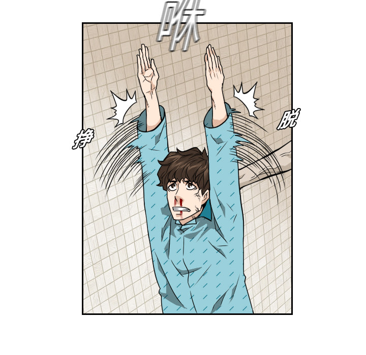 第7话52