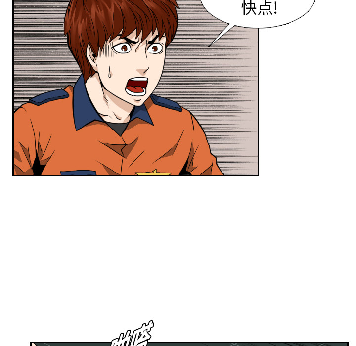 第7话55