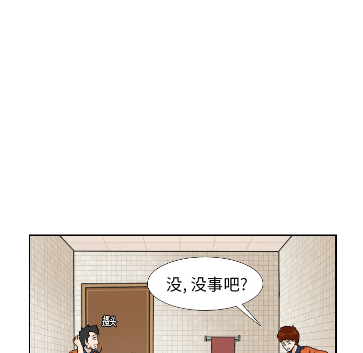 第7话58
