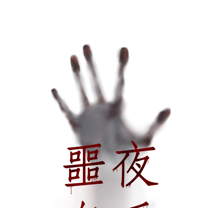 第7话6