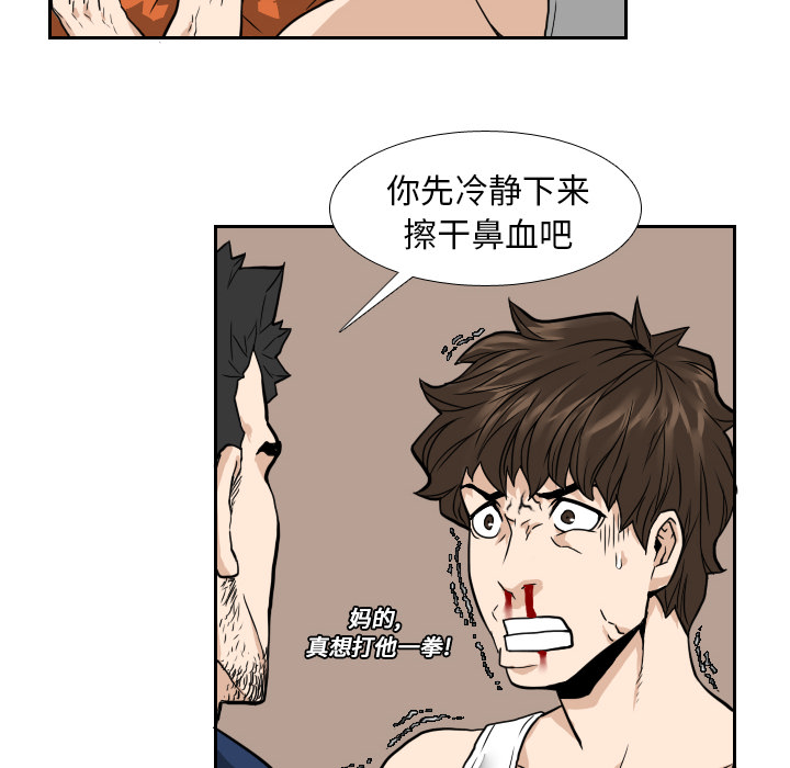 第7话63
