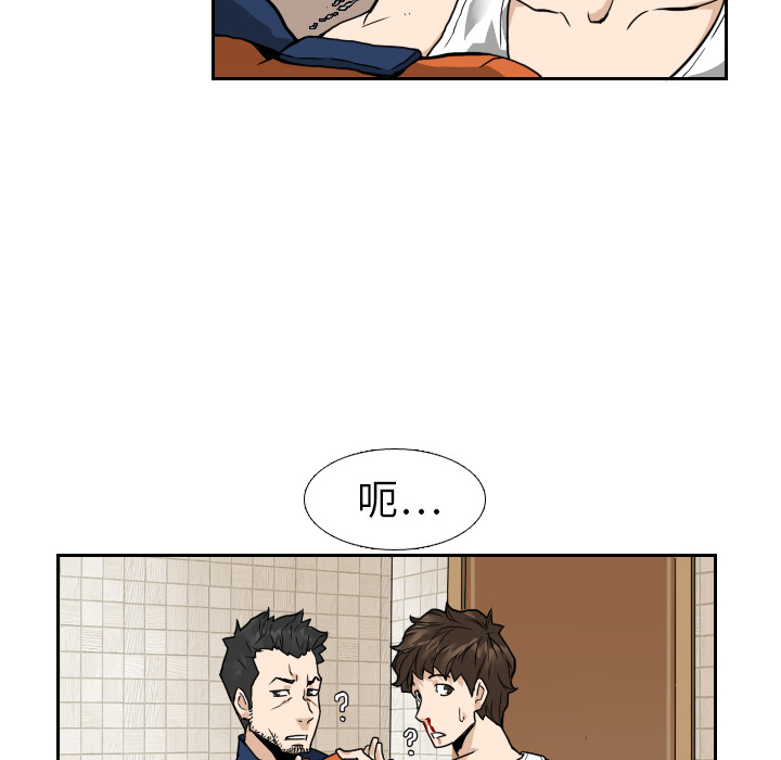 第7话64