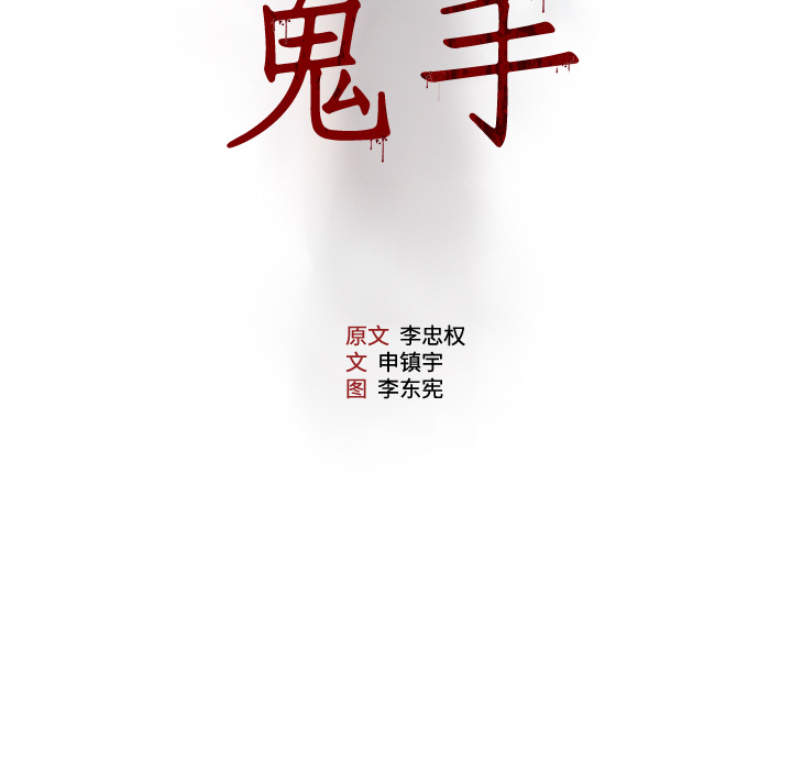 第7话7