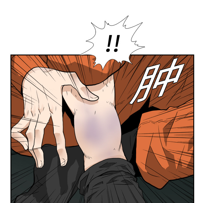第7话70