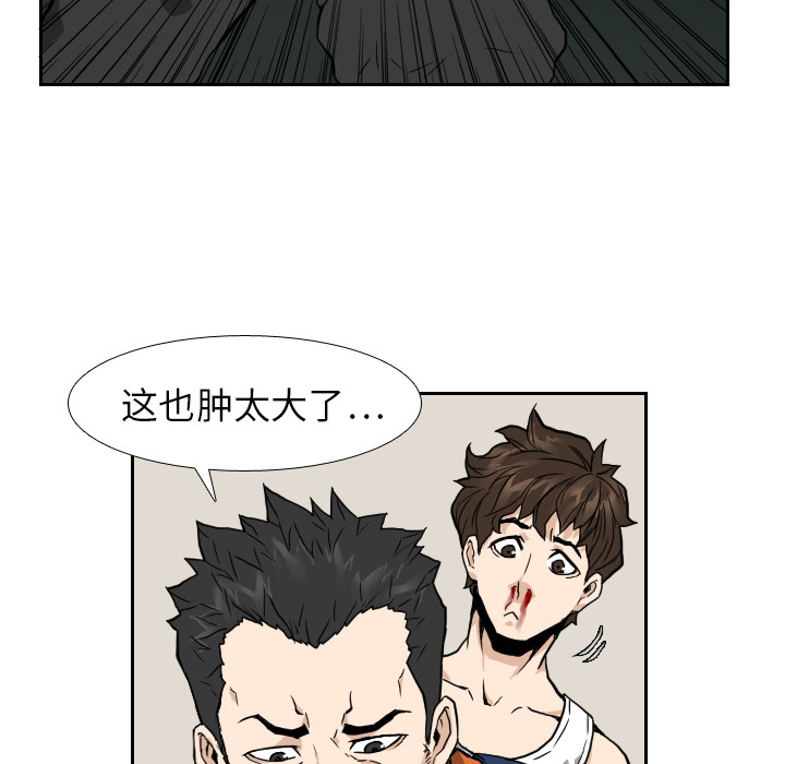 第7话71