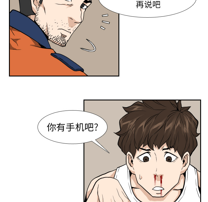第7话79