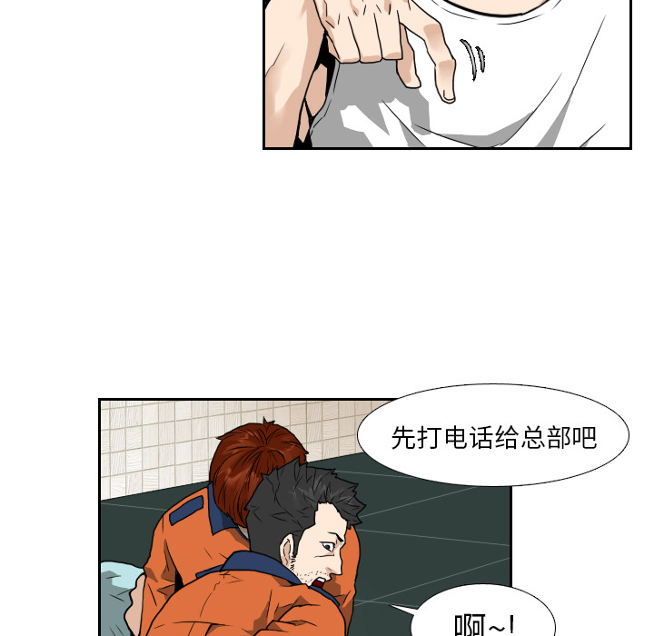 第7话80