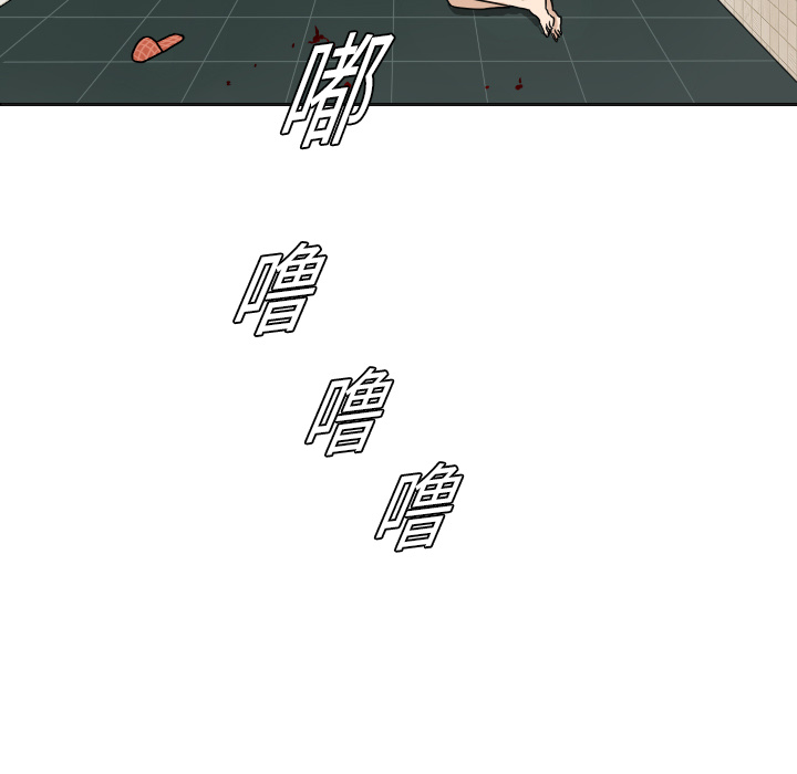 第7话84