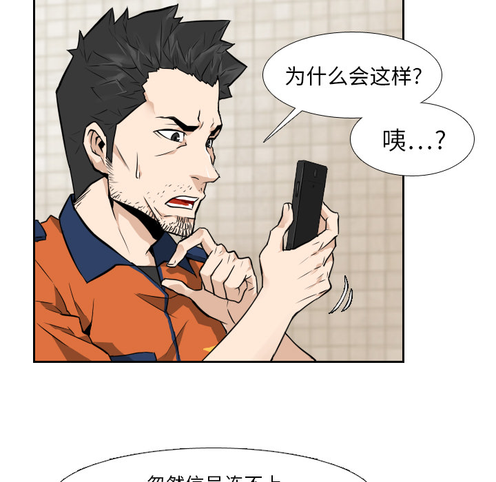 第8话12