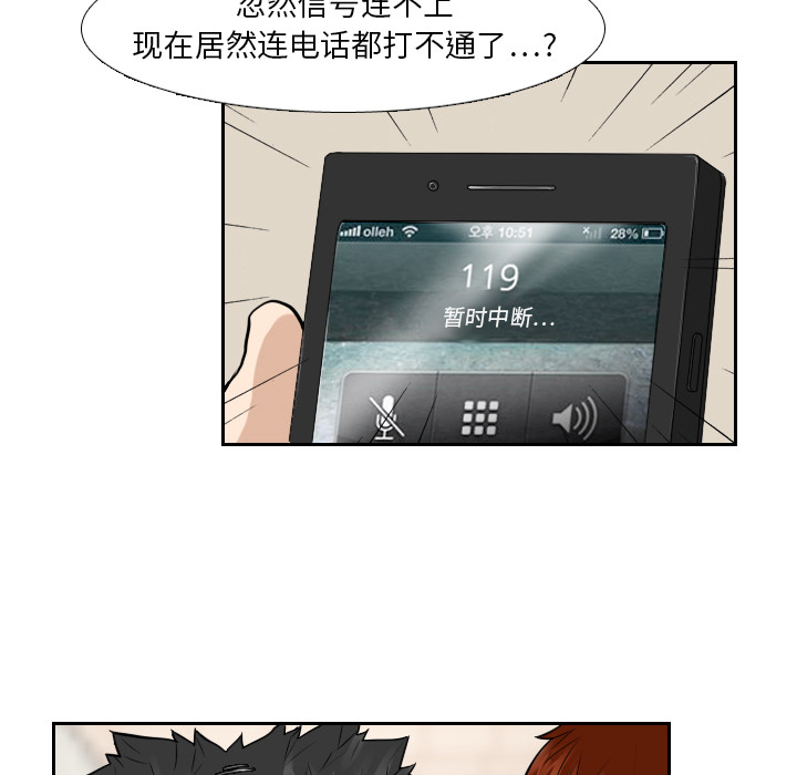 第8话13