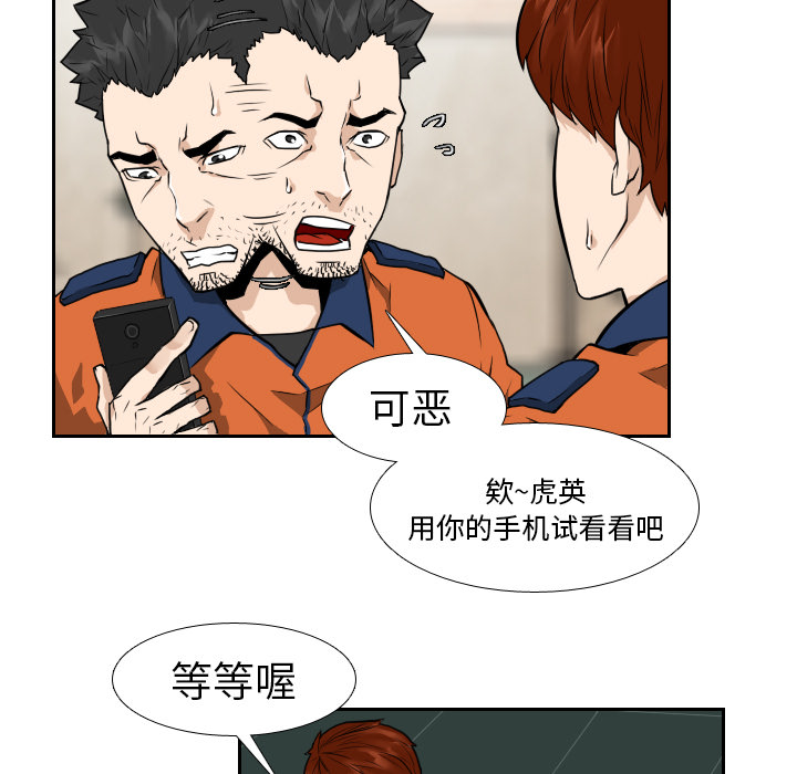 第8话14