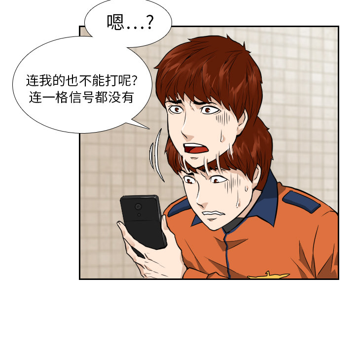 第8话16