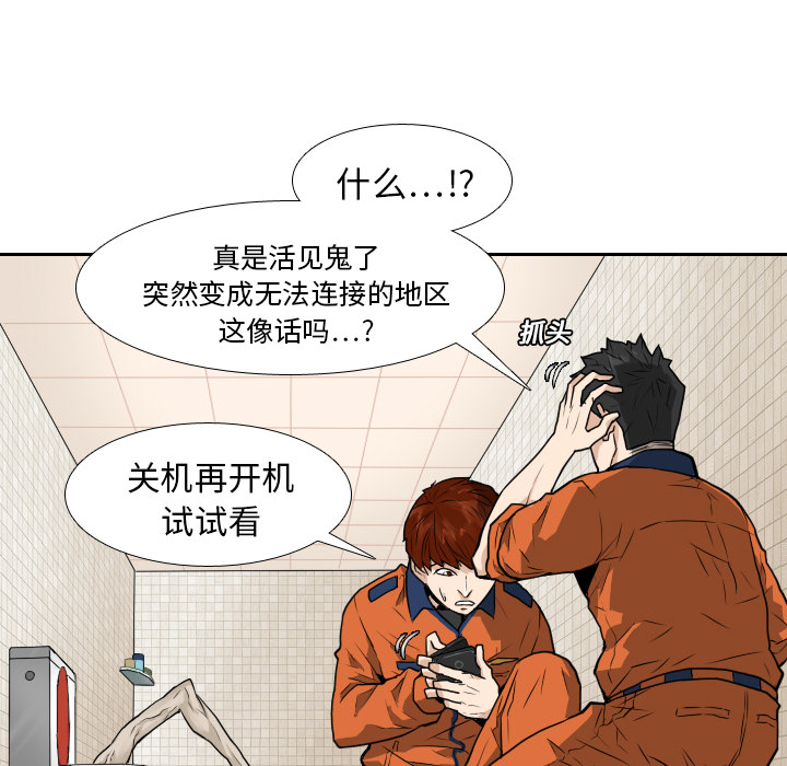 第8话17