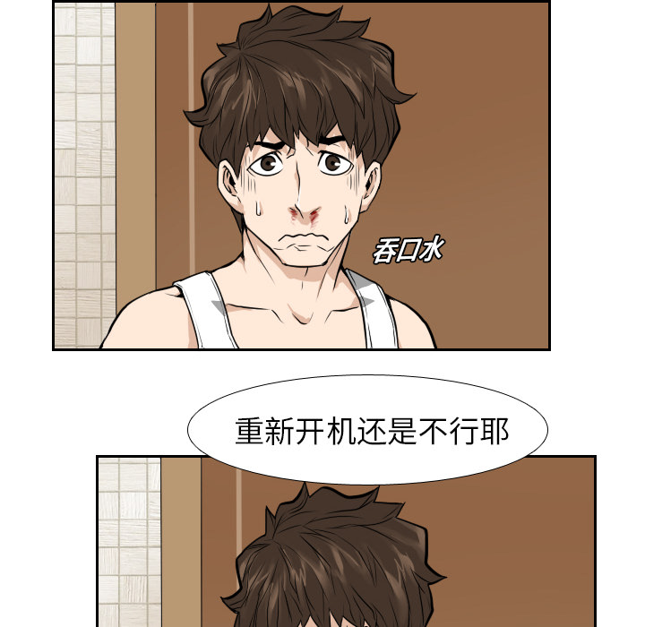 第8话21