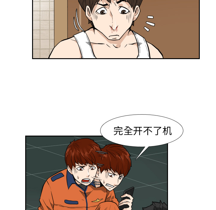 第8话22