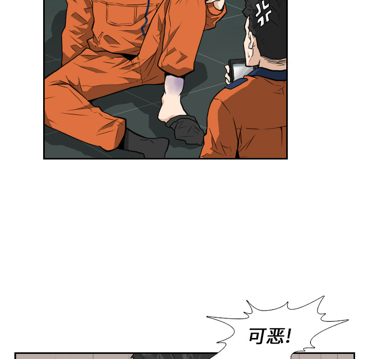 第8话23