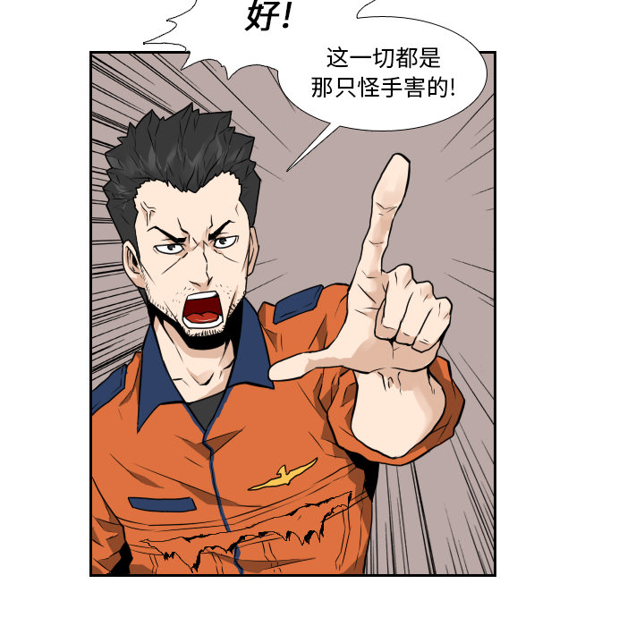 第8话27