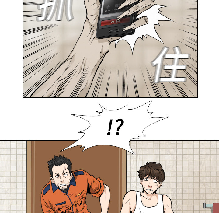 第8话32
