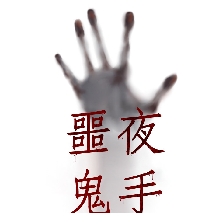 第8话4
