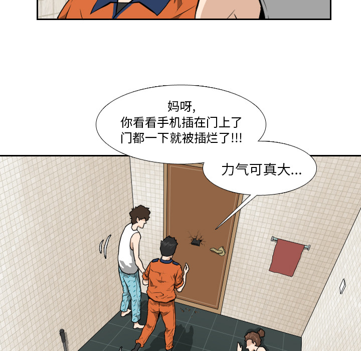 第8话44