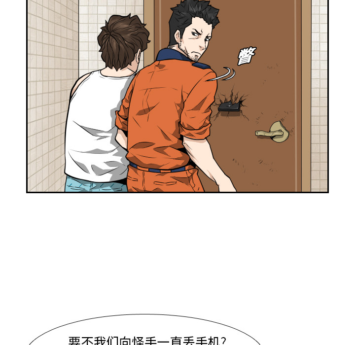 第8话46