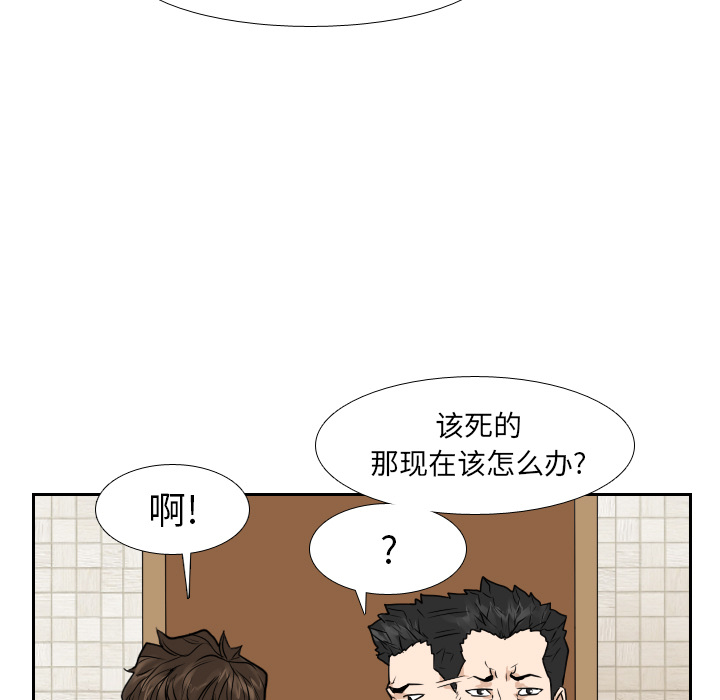 第8话48