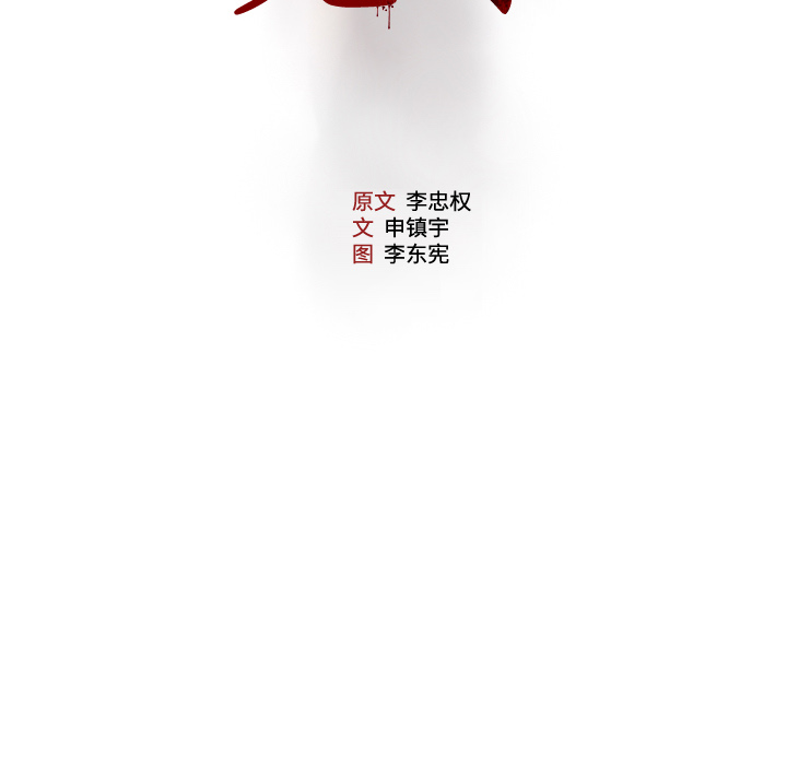 第8话5