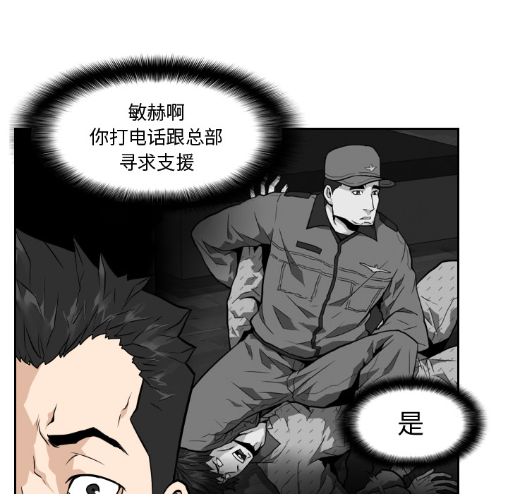 第8话52