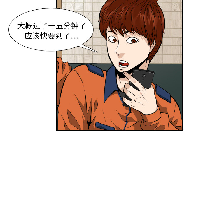 第8话59