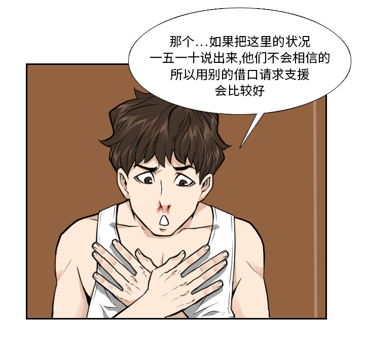 第8话6