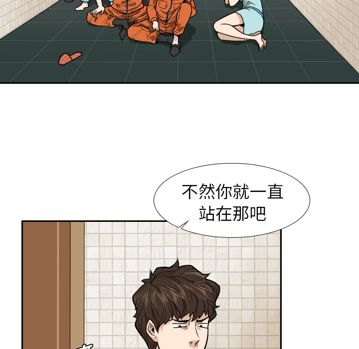 第8话61