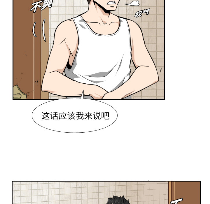 第8话62