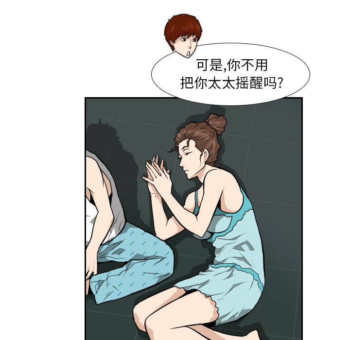 第8话64