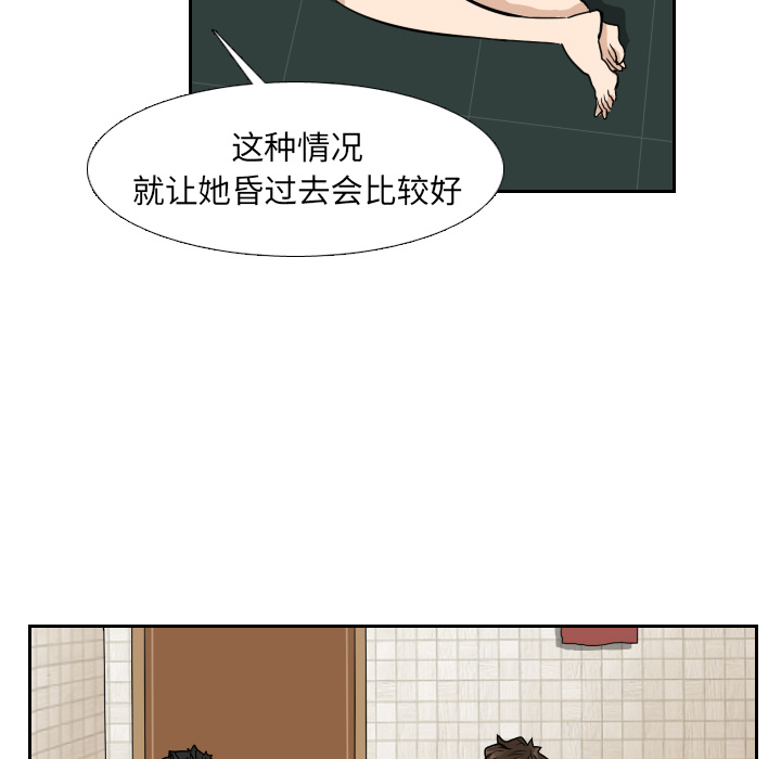第8话65
