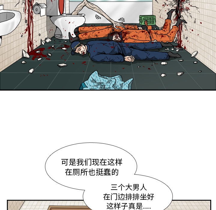 第8话69