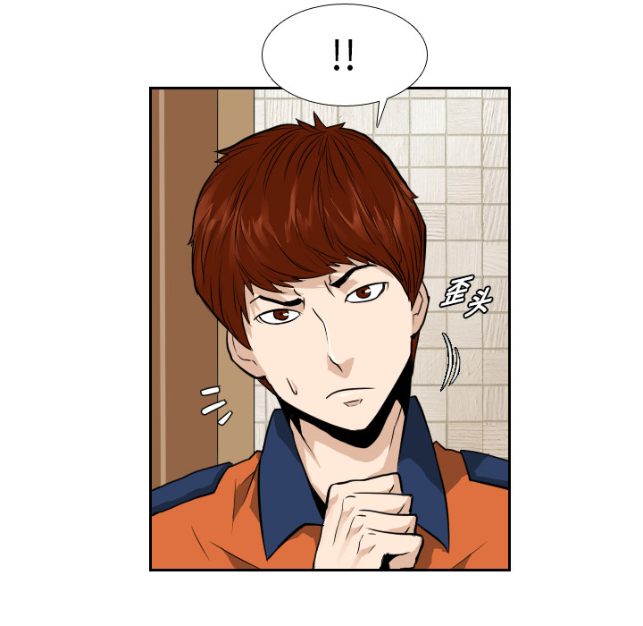 第8话71