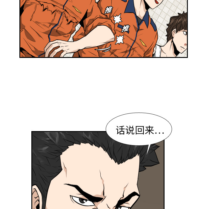 第8话76