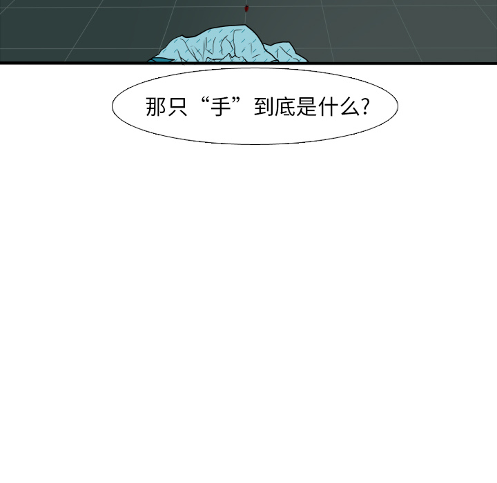 第8话79