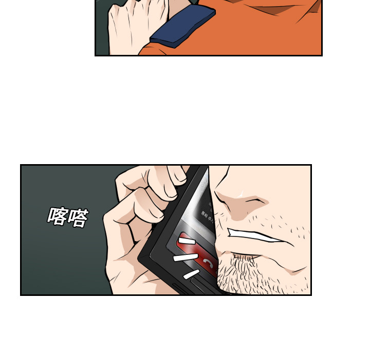 第8话8