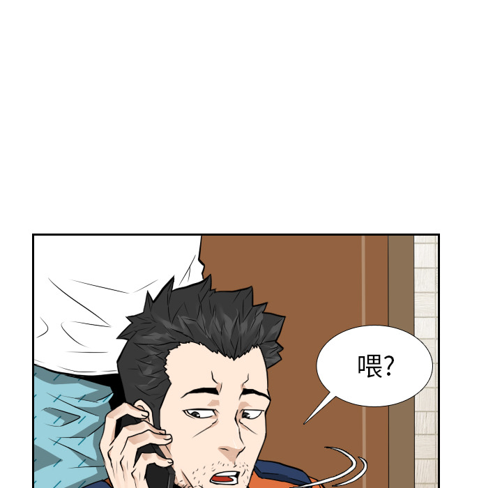 第8话9
