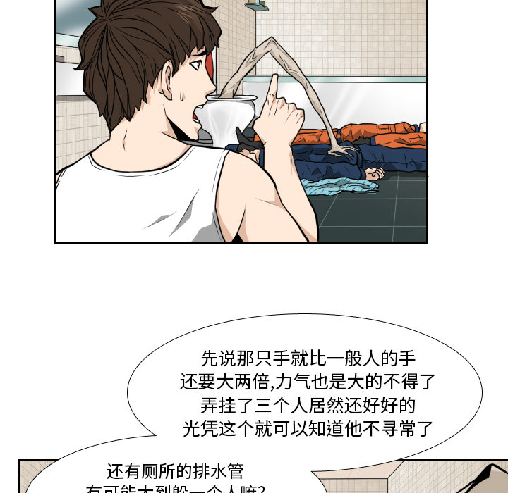 第9话10