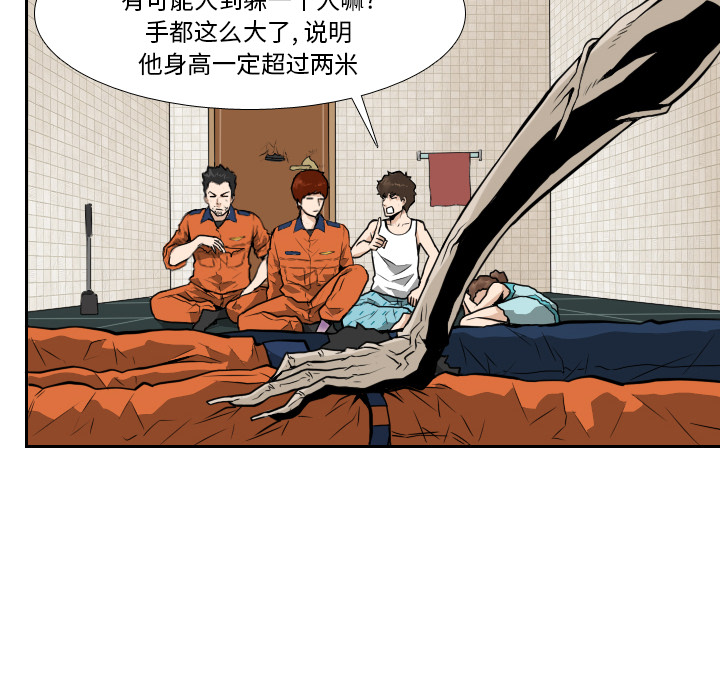 第9话11