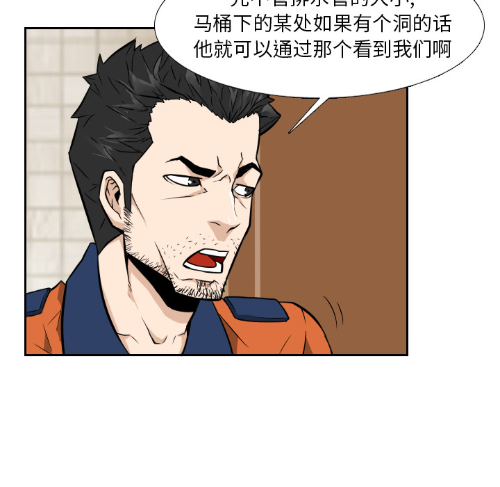 第9话13