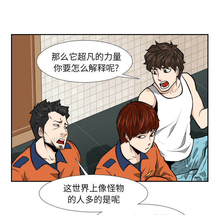 第9话14